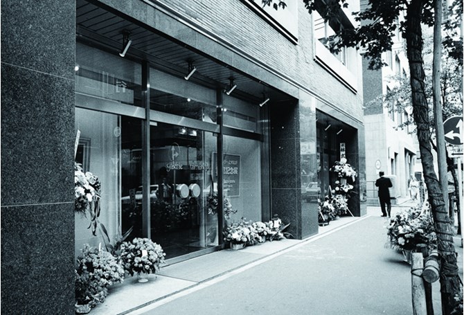 Galerie Taménaga Tokyo in 1969