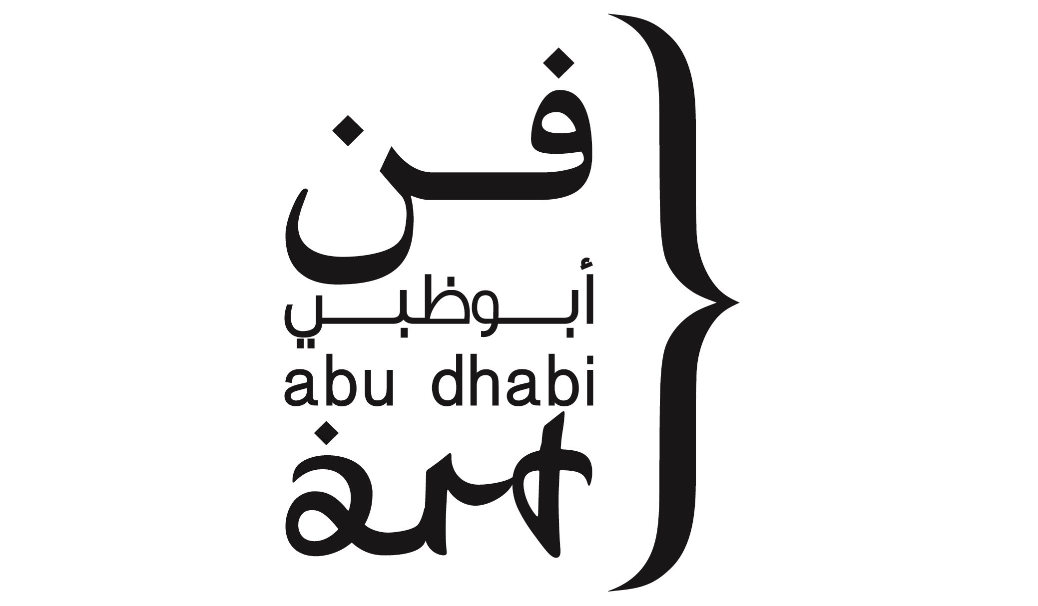 art-abu-dhabi-2012-galerie-tam-naga